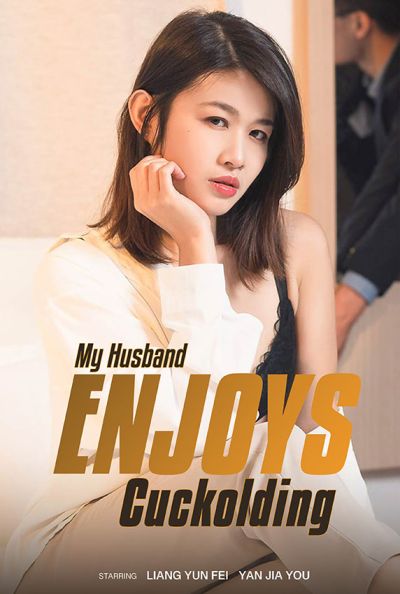 My Husband Enjoys Cuckolding